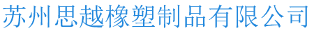 濰坊堅(jiān)銘新材料科技有限公司